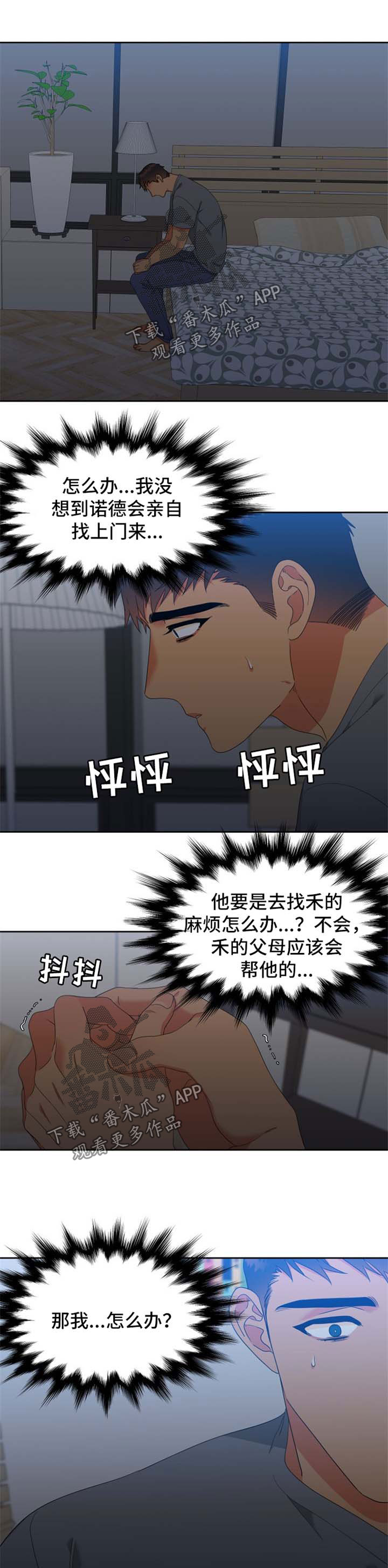 第169话0