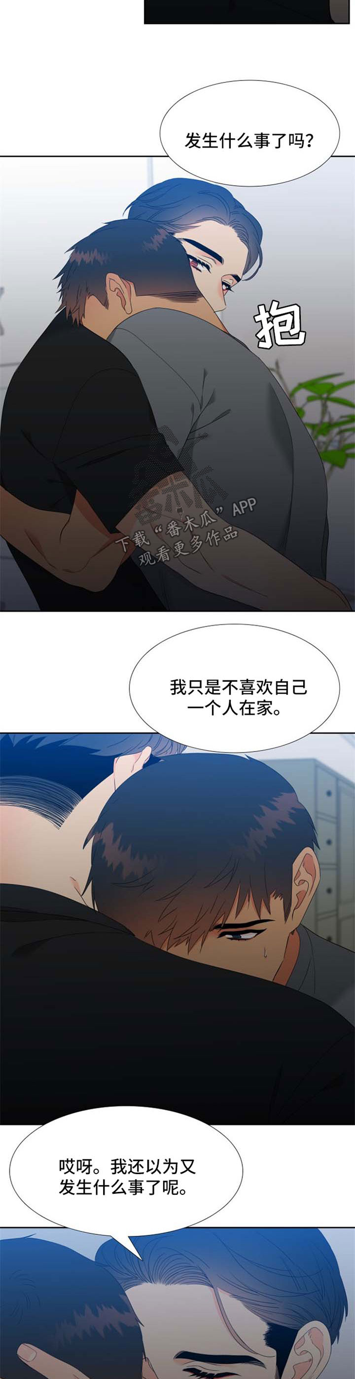 第169话6