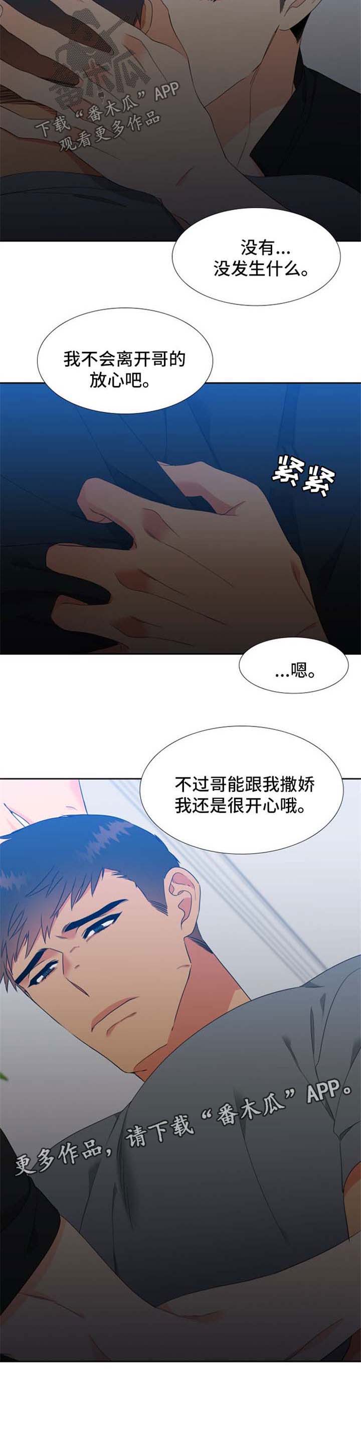 第169话7
