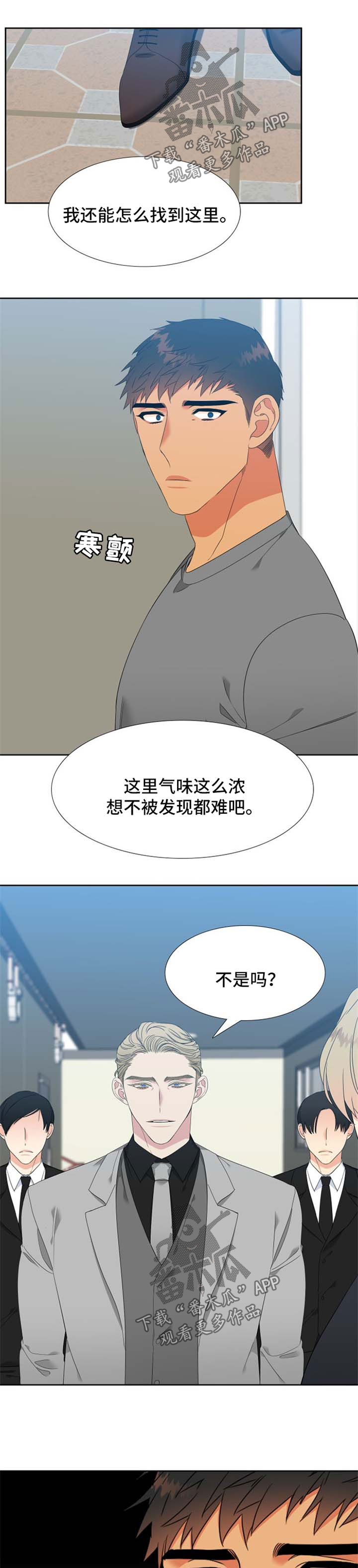 第168话4