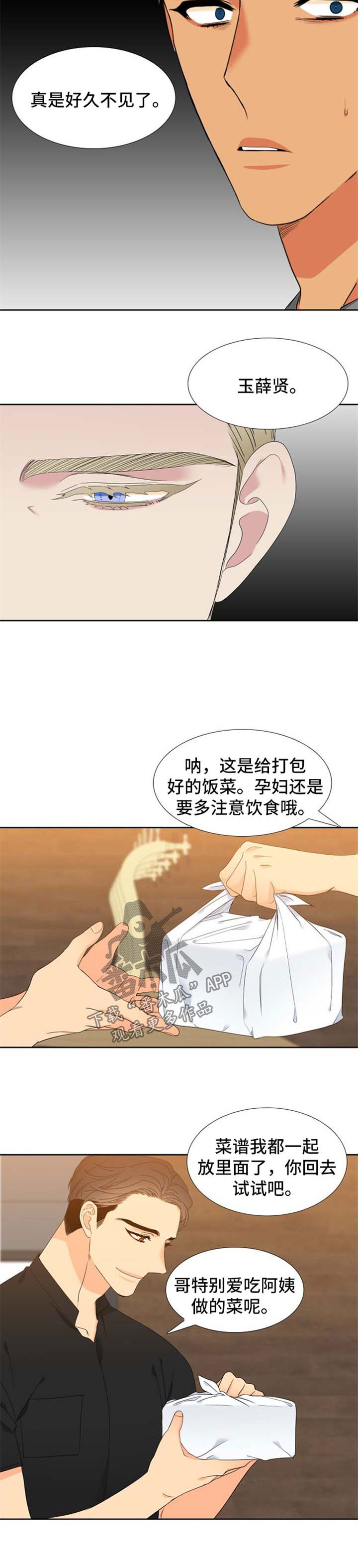 第168话5