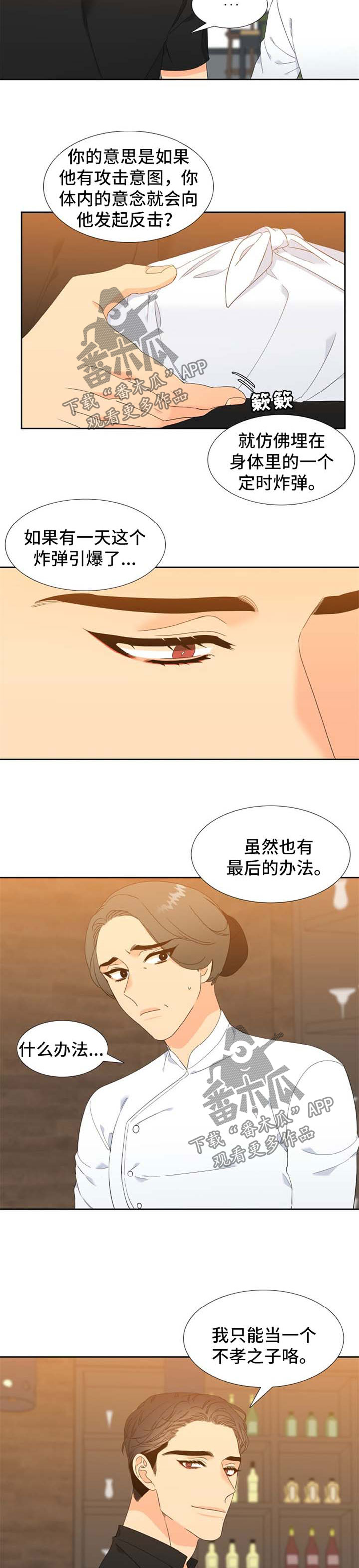 第168话7