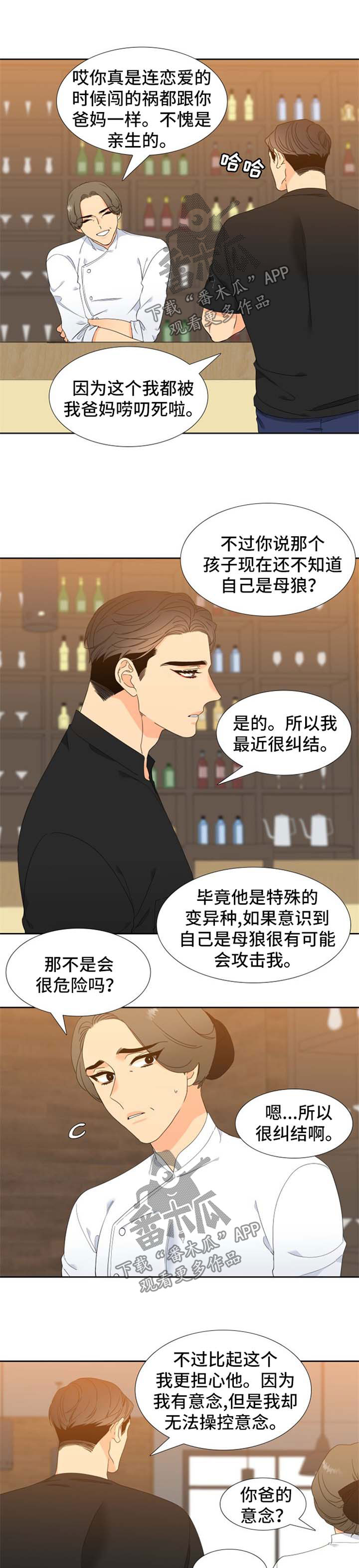 第168话6
