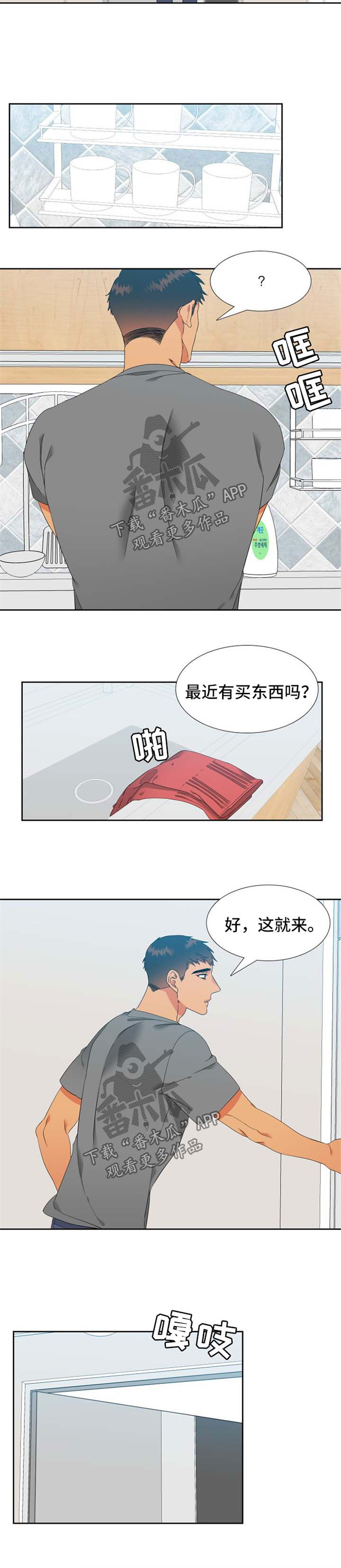 第168话2