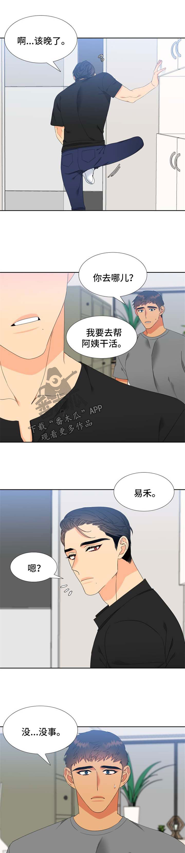 第168话0