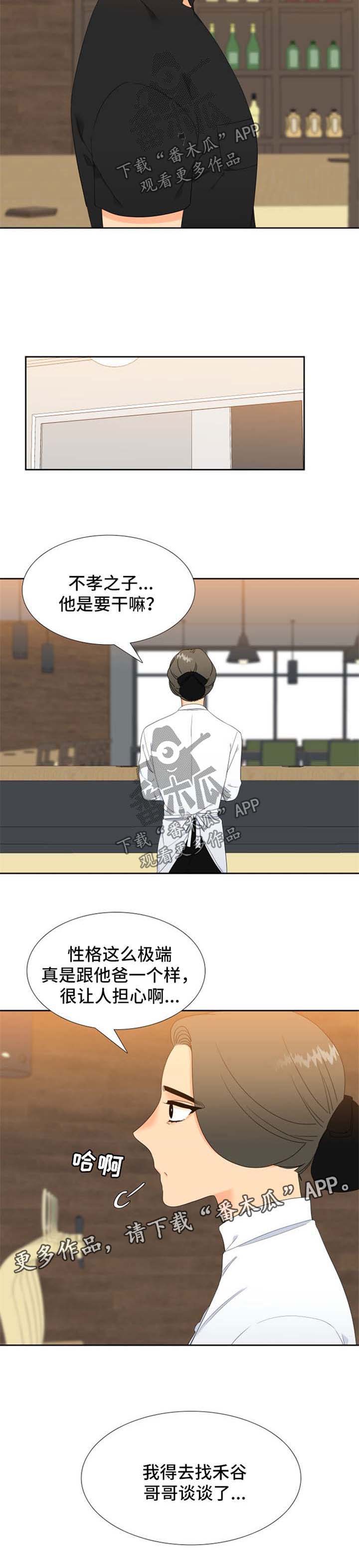 第168话8