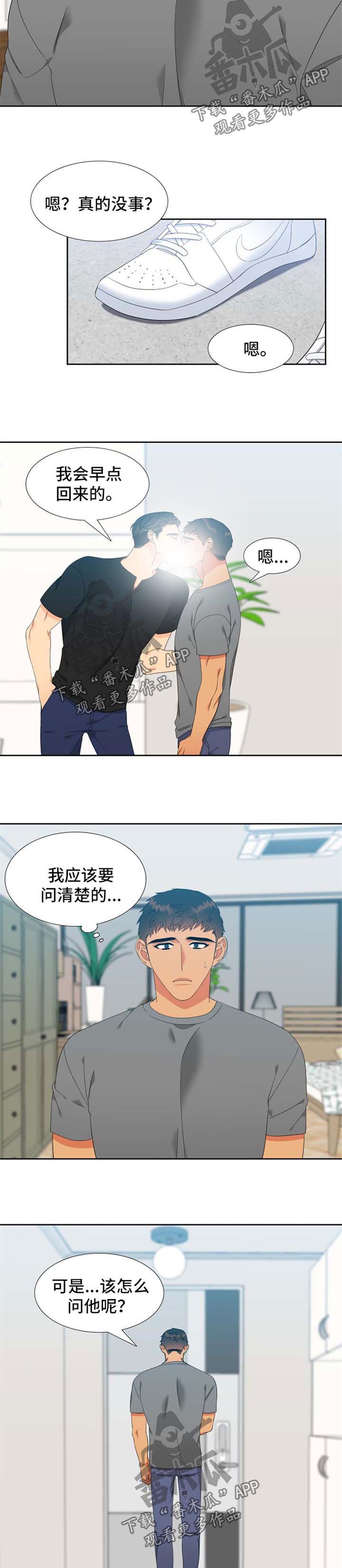 第168话1