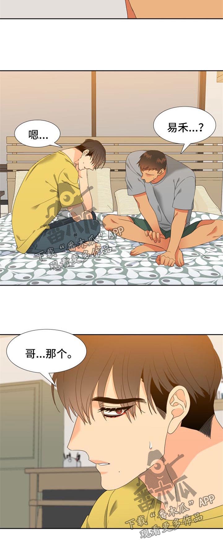 第167话2