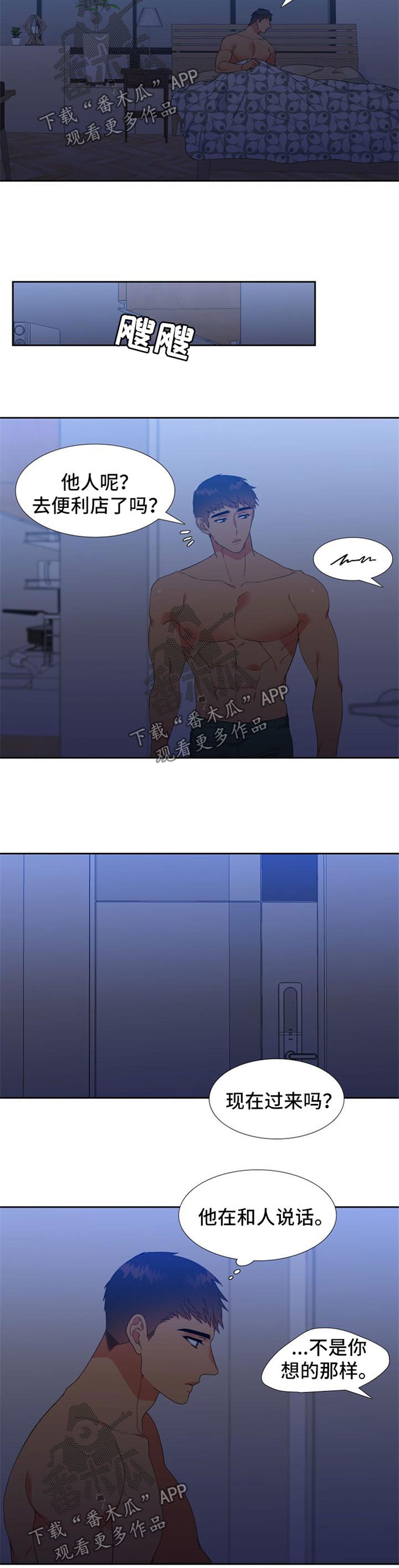 第167话5