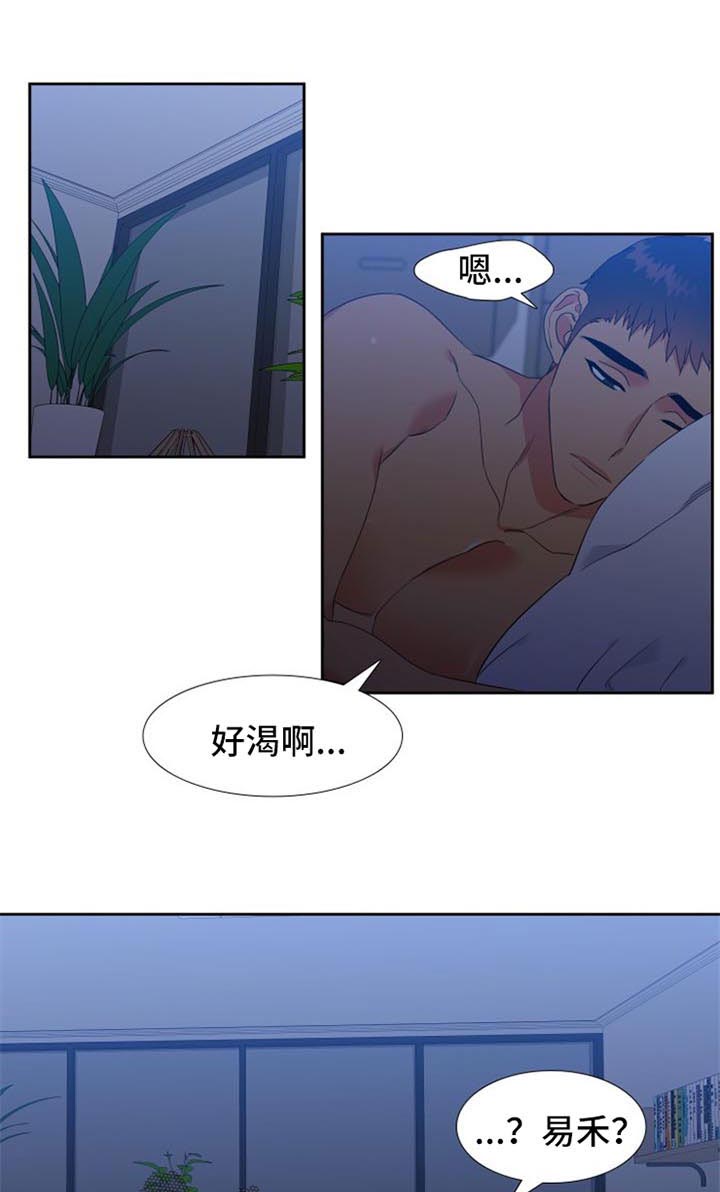 第167话4