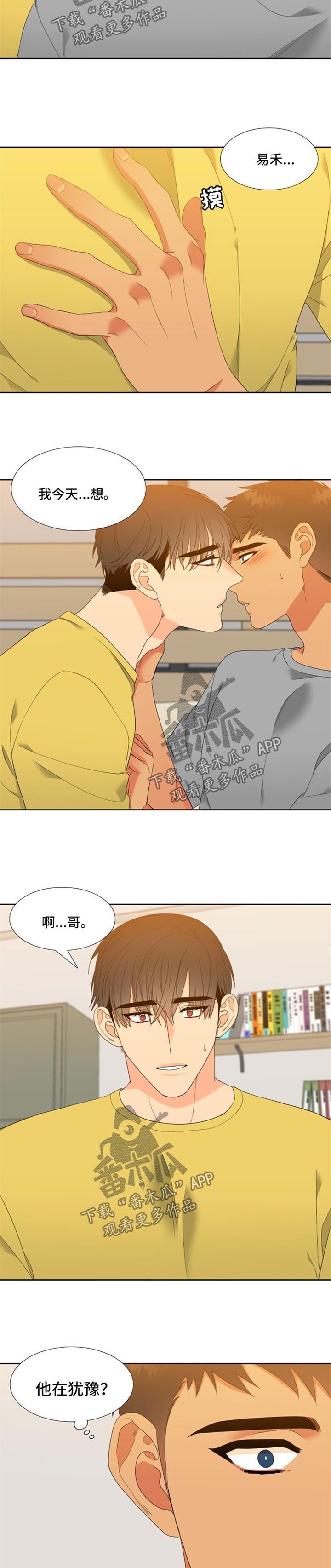 第167话1
