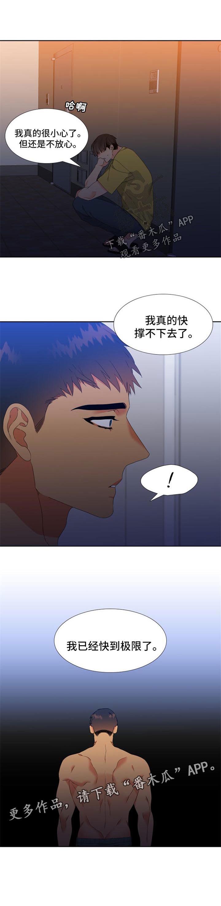 第167话6