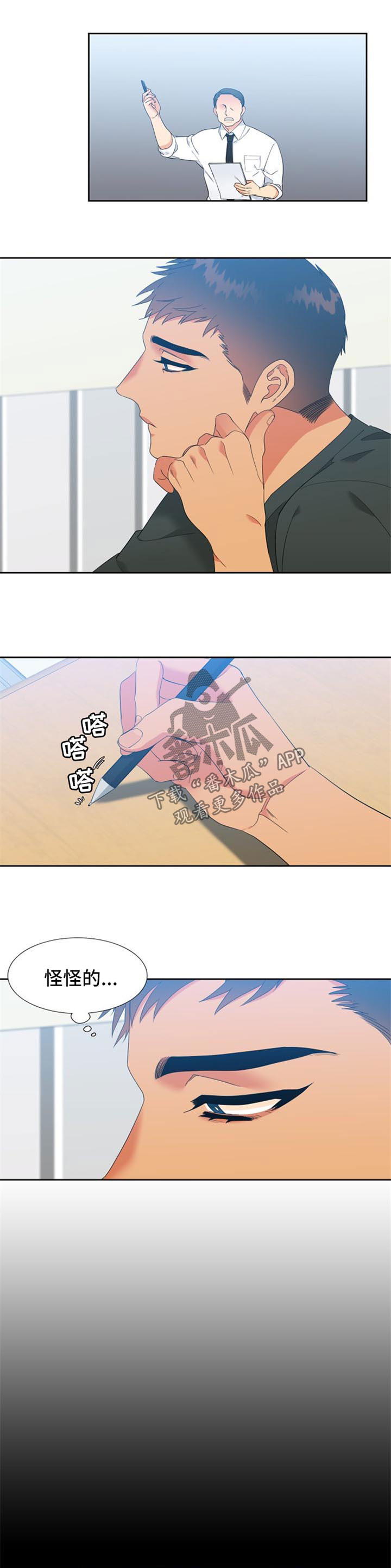 第166话0