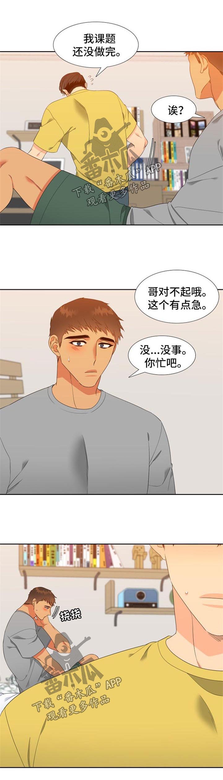 第166话2