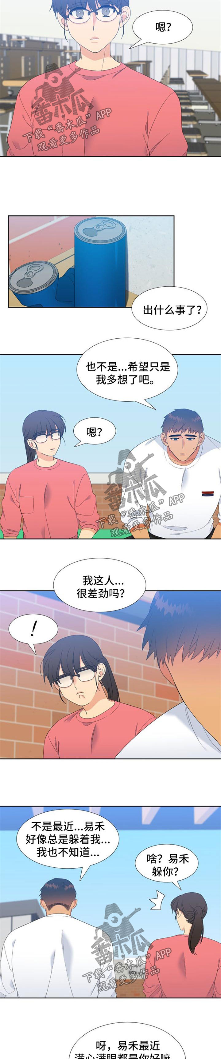 第166话5