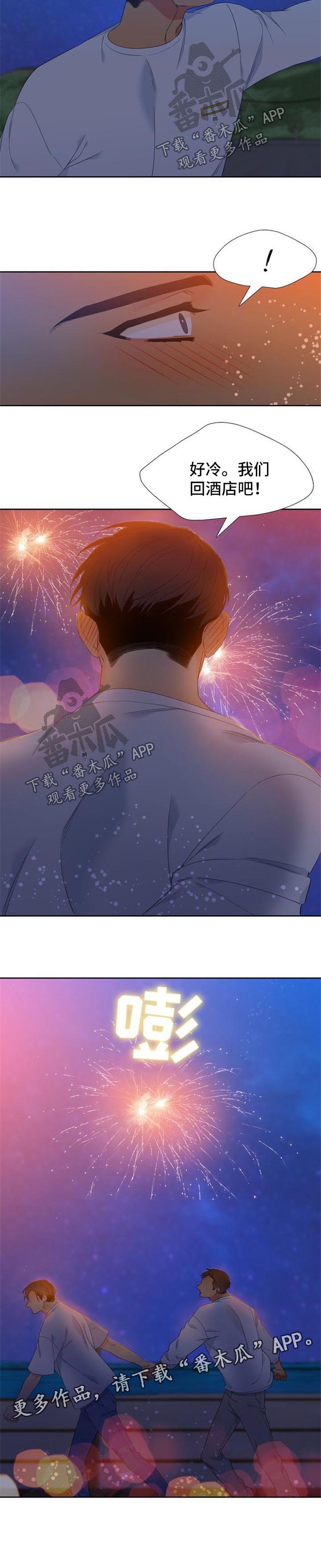 第165话3