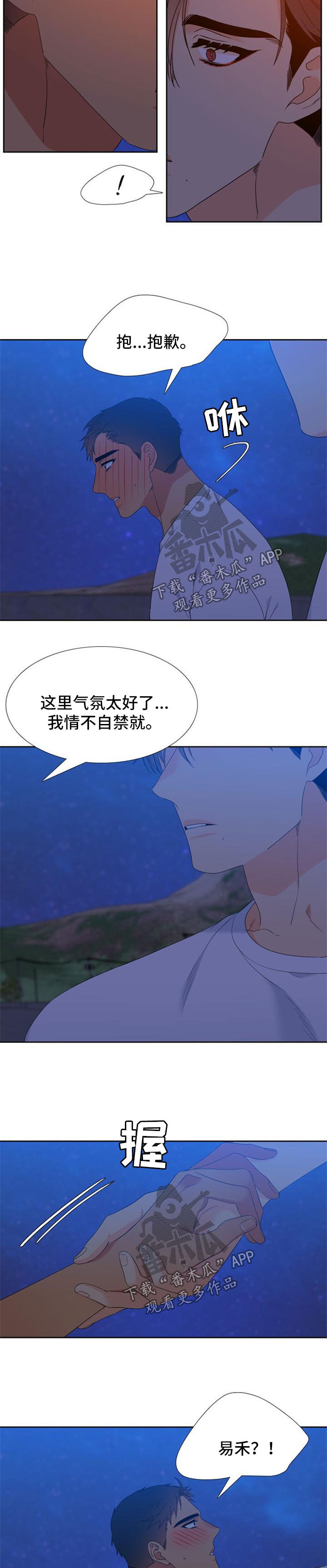 第165话2