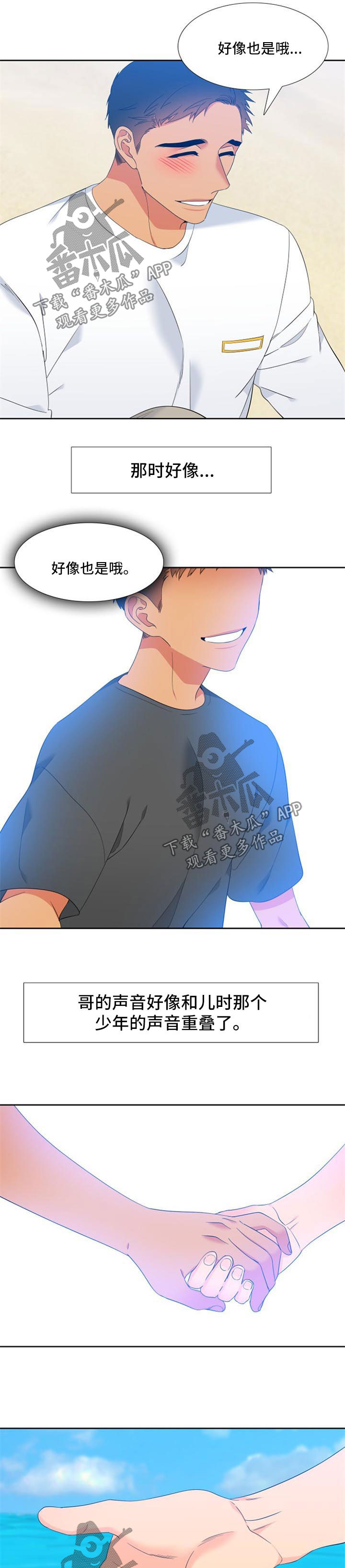 第164话2