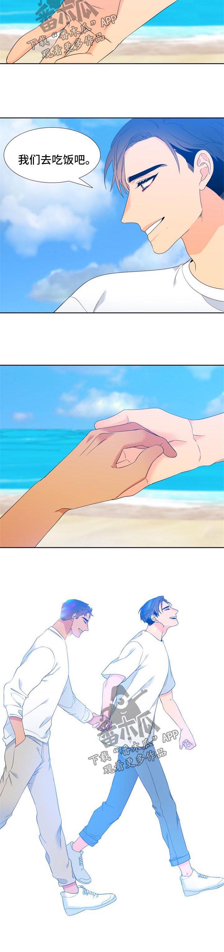 第164话3