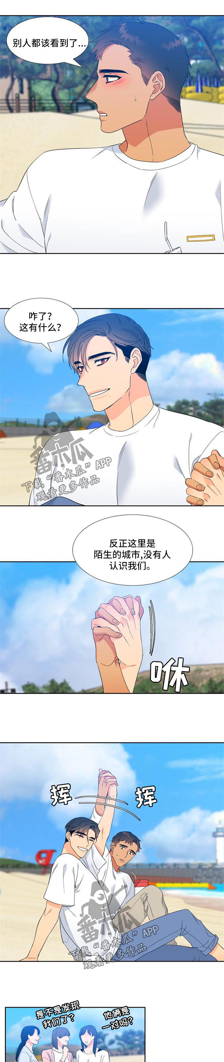 第164话0