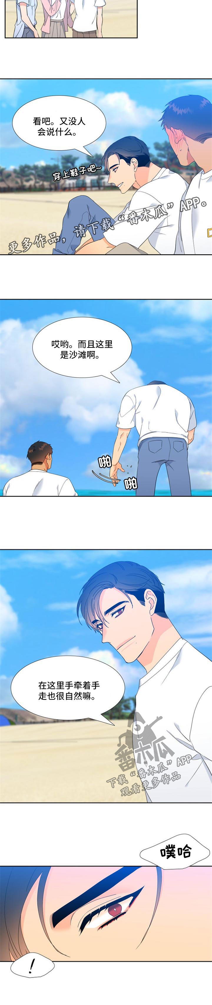 第164话1