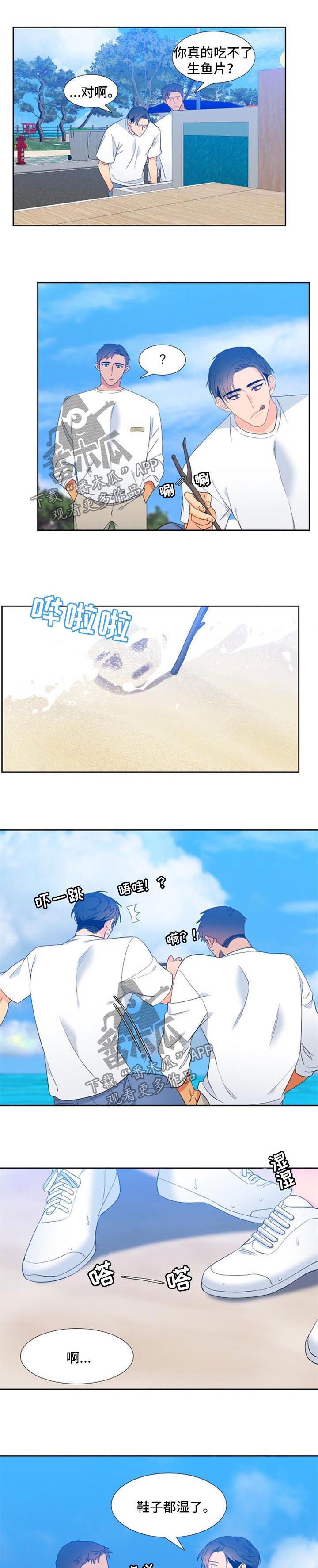 第164话4
