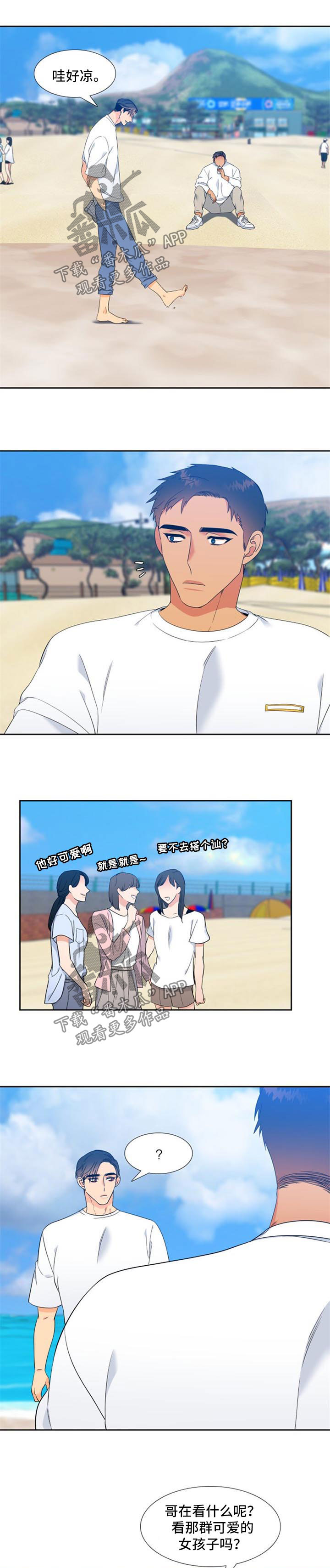 第163话4