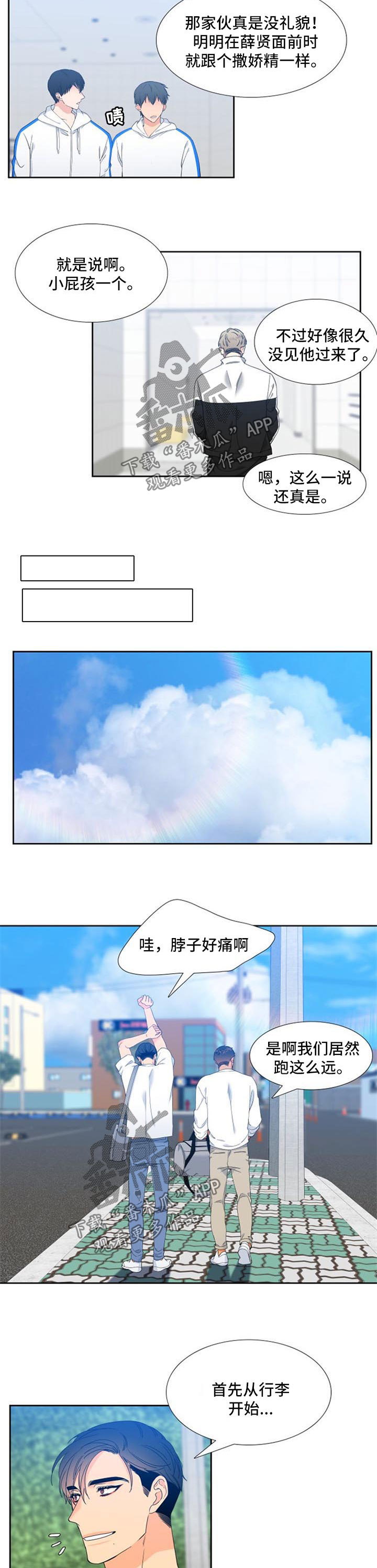 第163话1