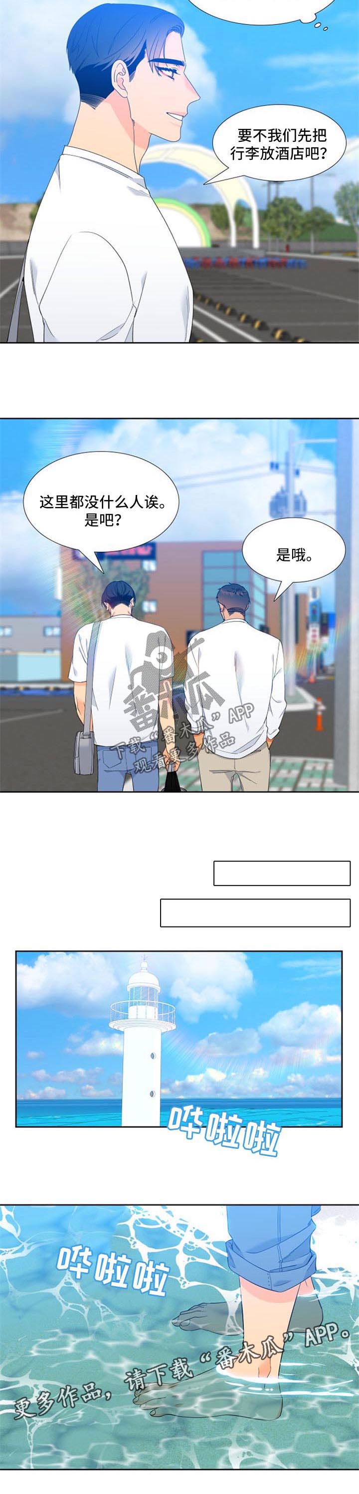 第163话3