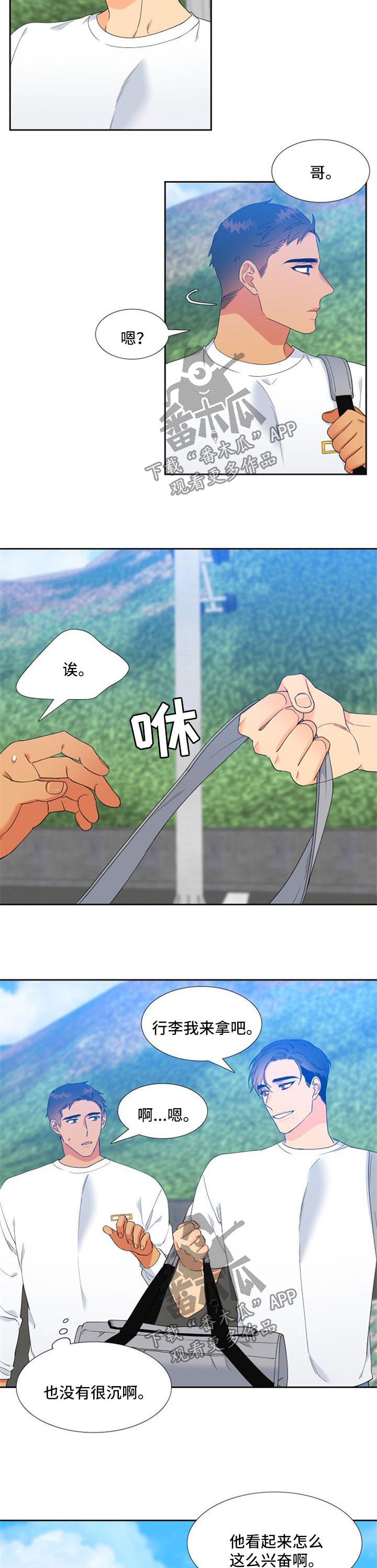第163话2