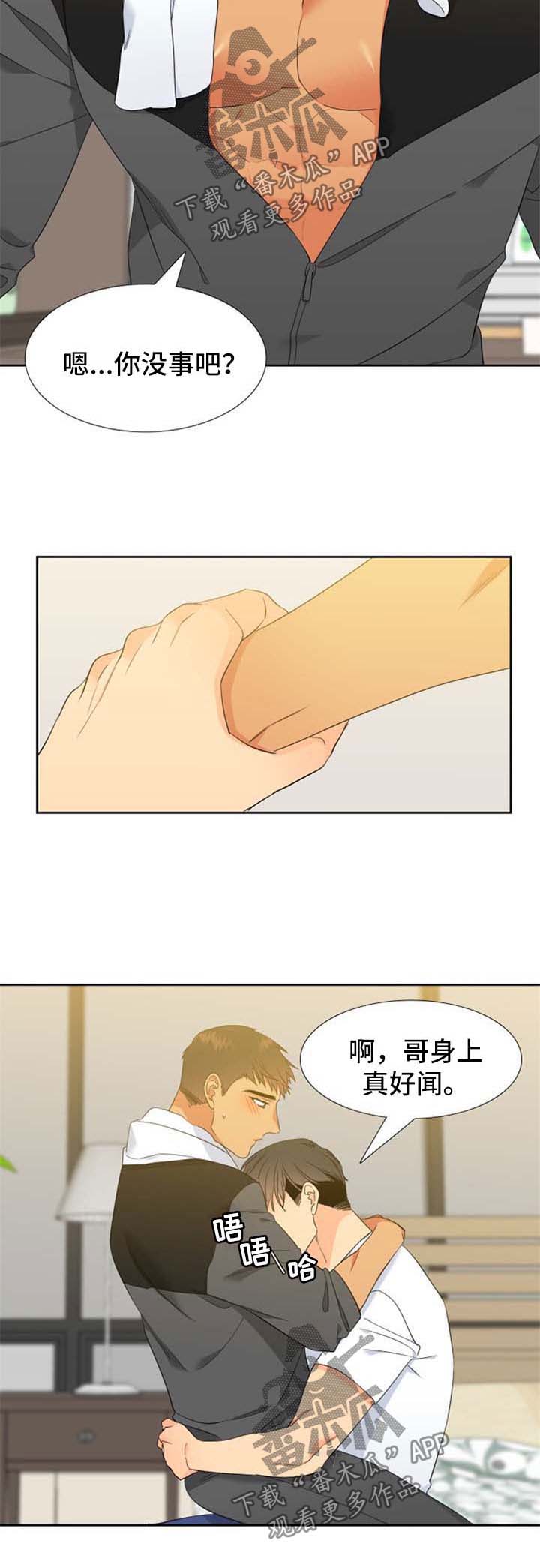 第162话6