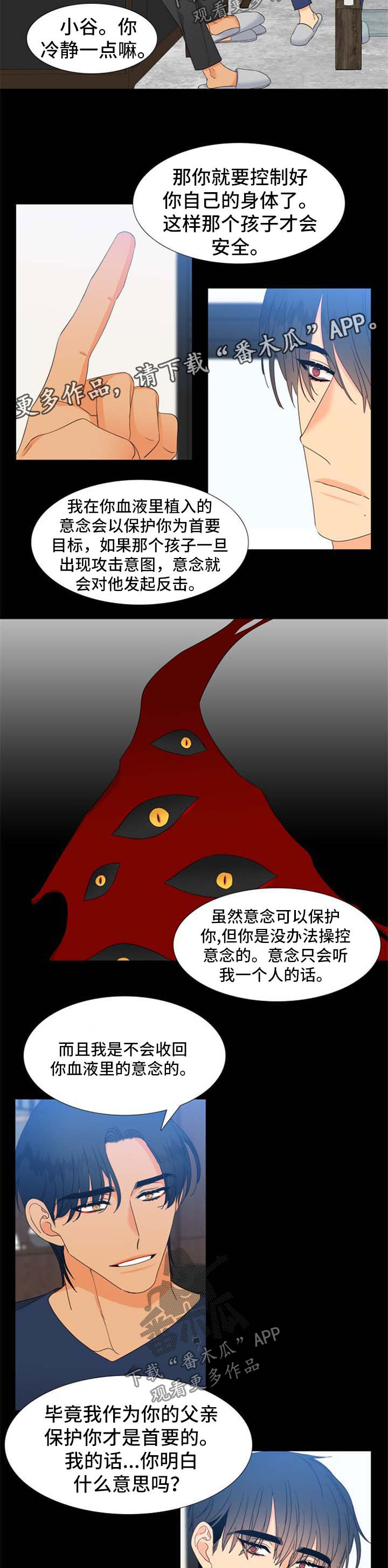 第162话3