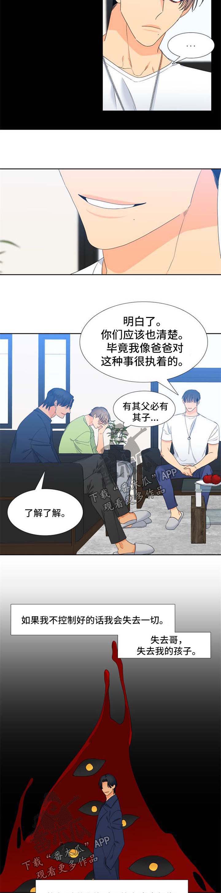 第162话4
