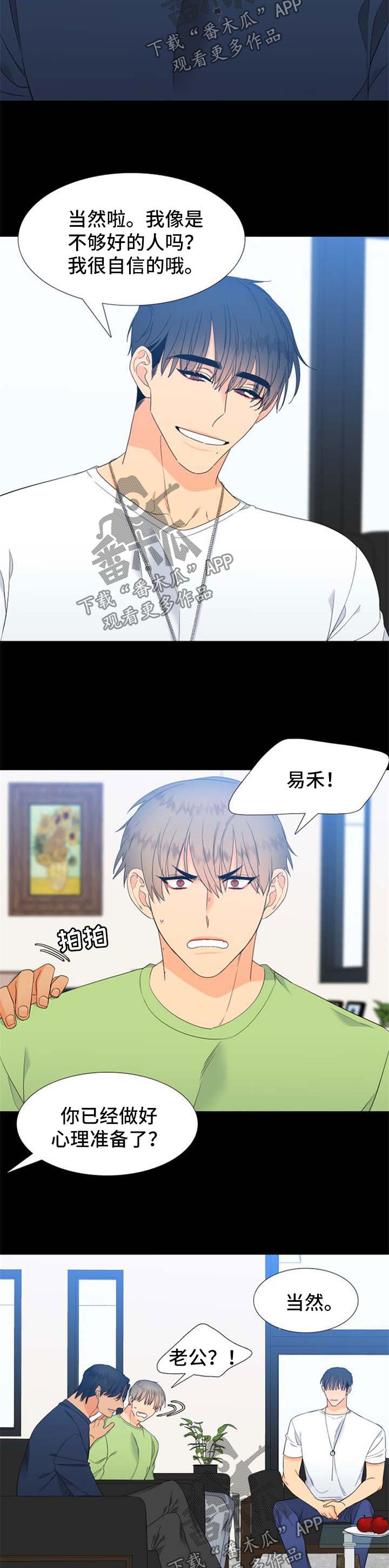 第162话2
