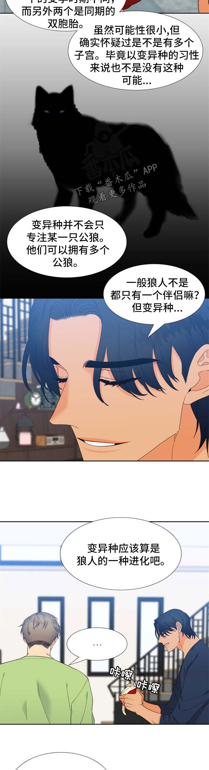 第161话1