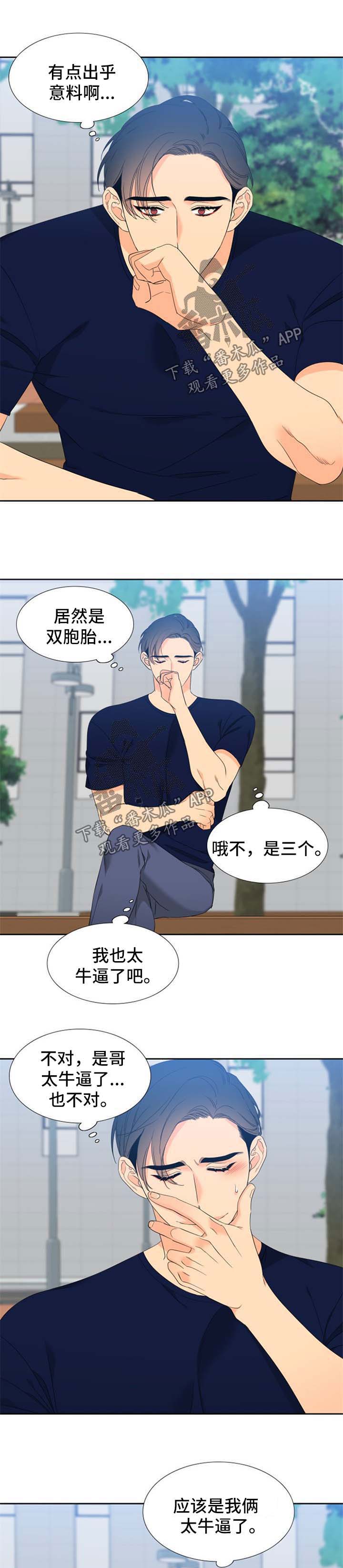 第161话5