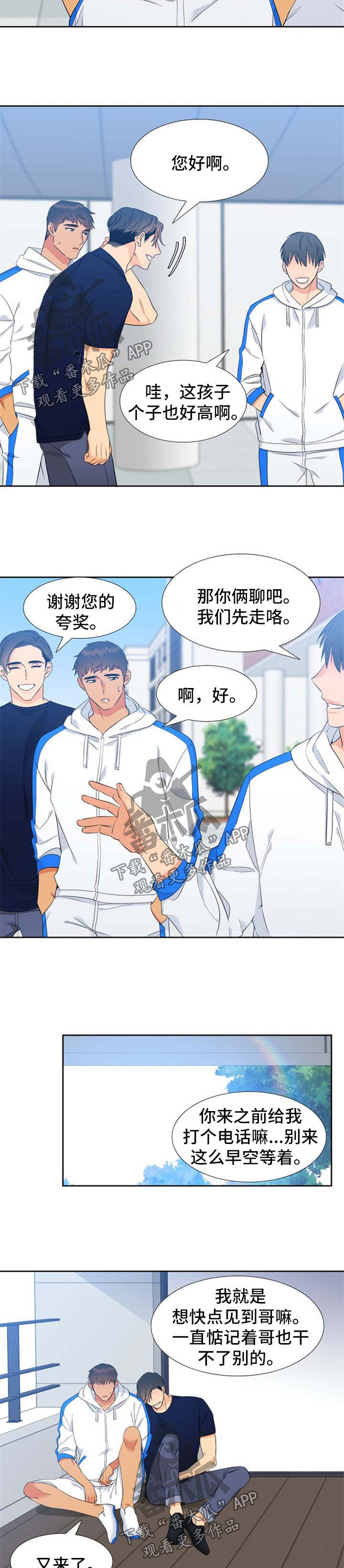 第161话7