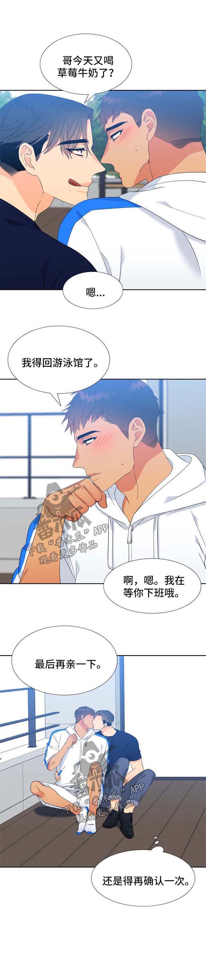 第161话9