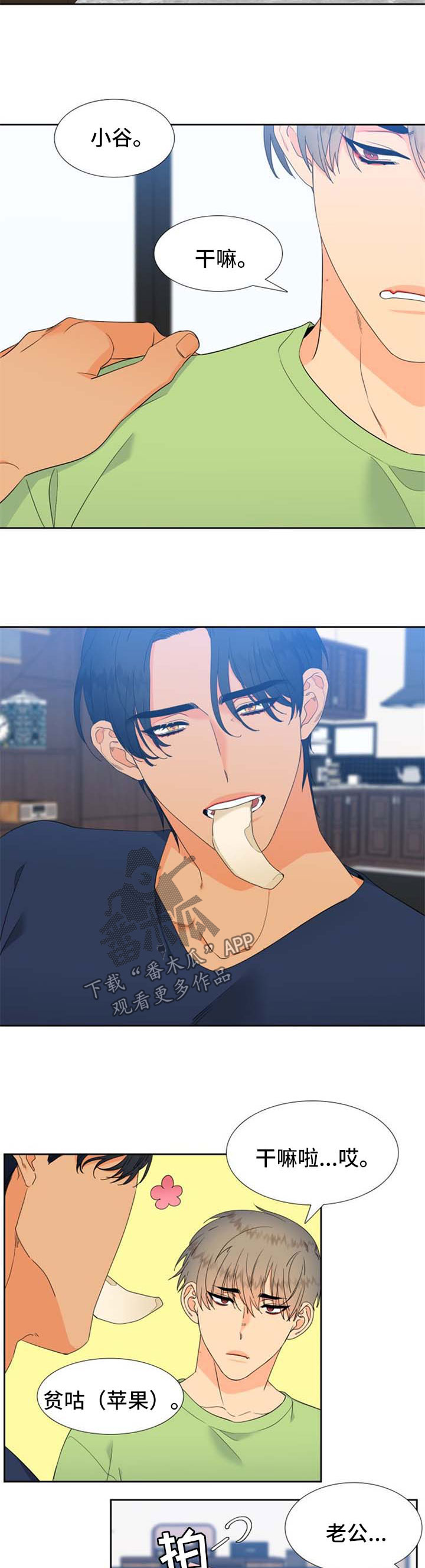 第161话3