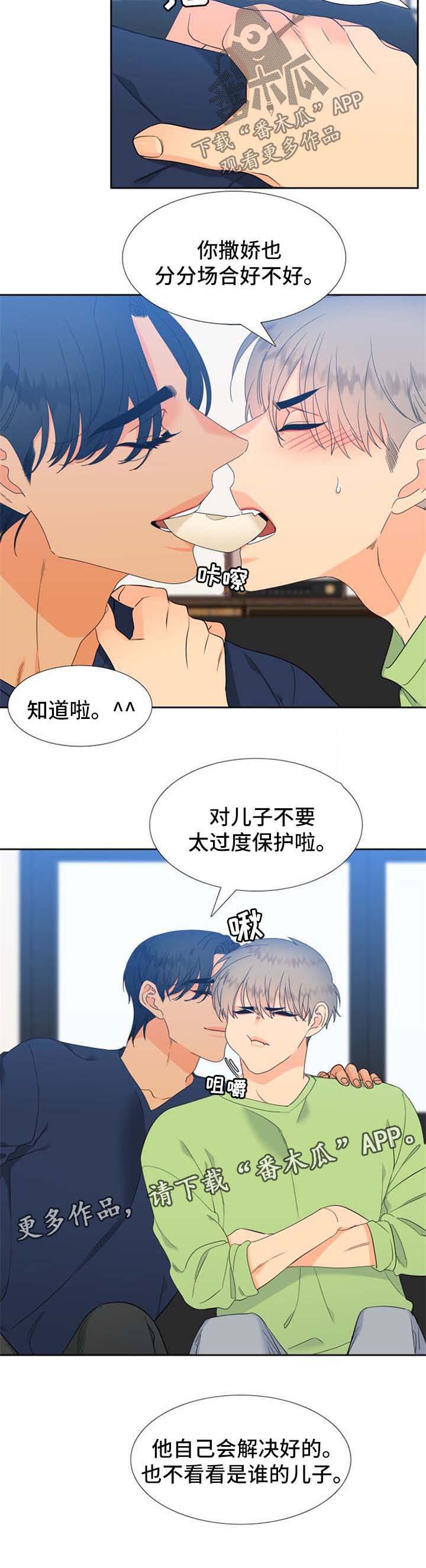 第161话4