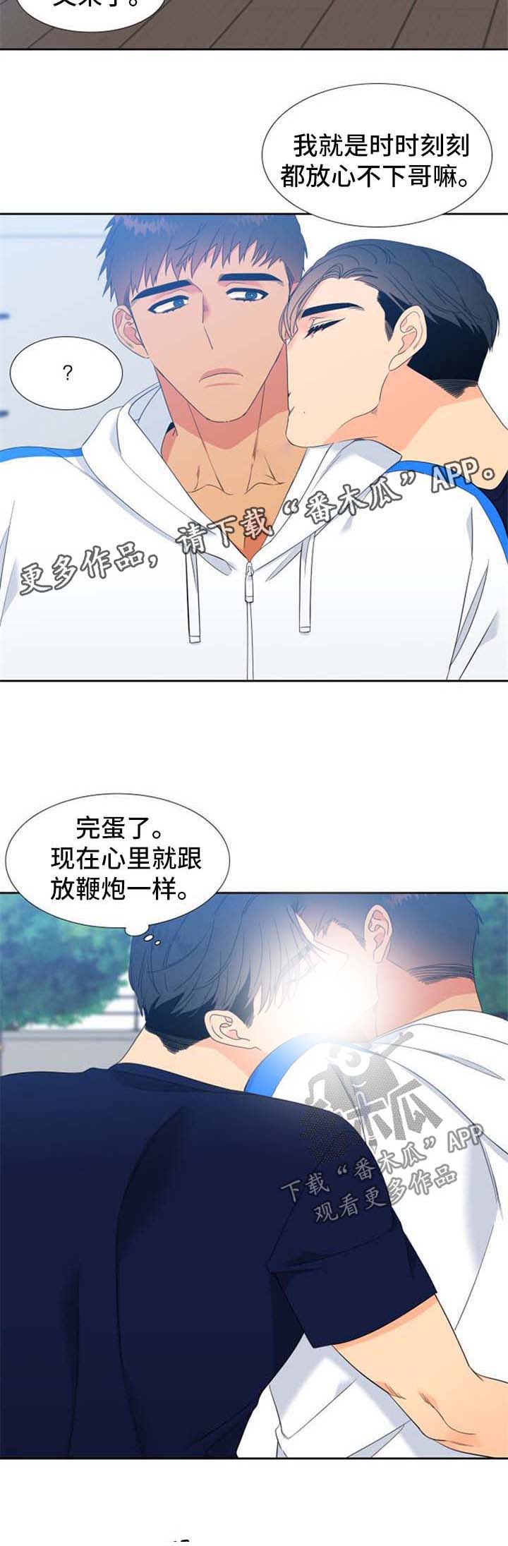 第161话8