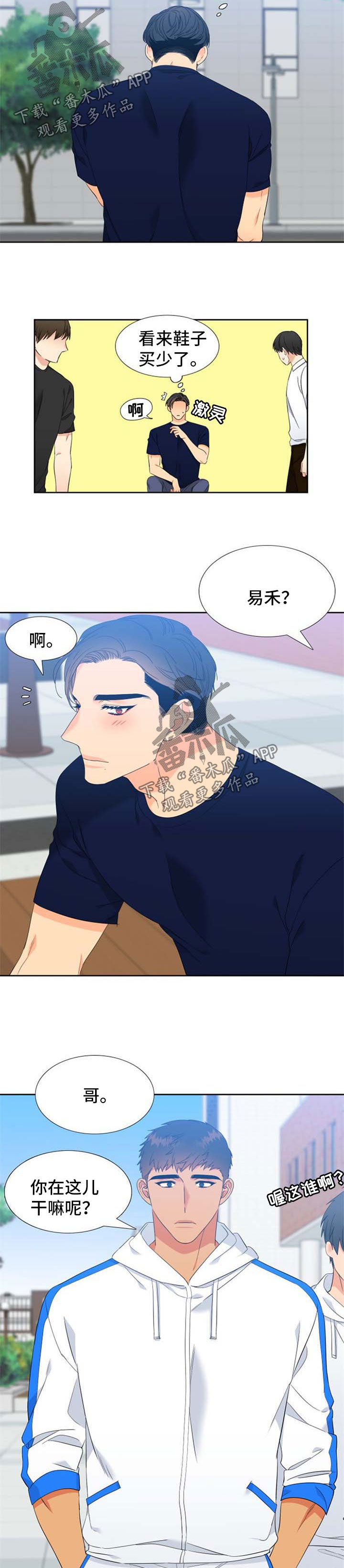 第161话6