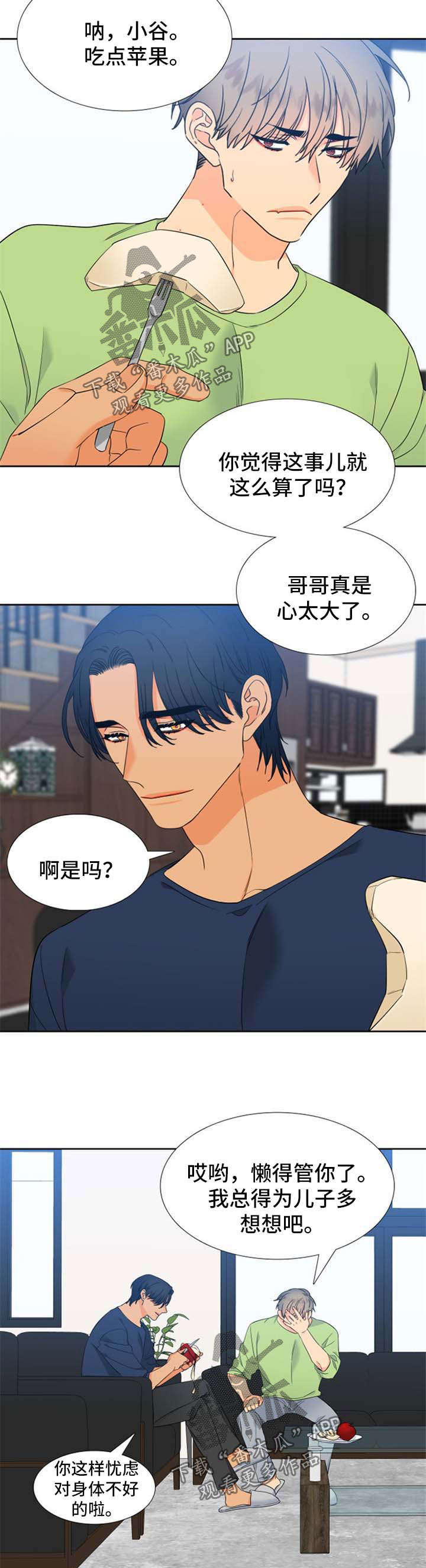 第161话2