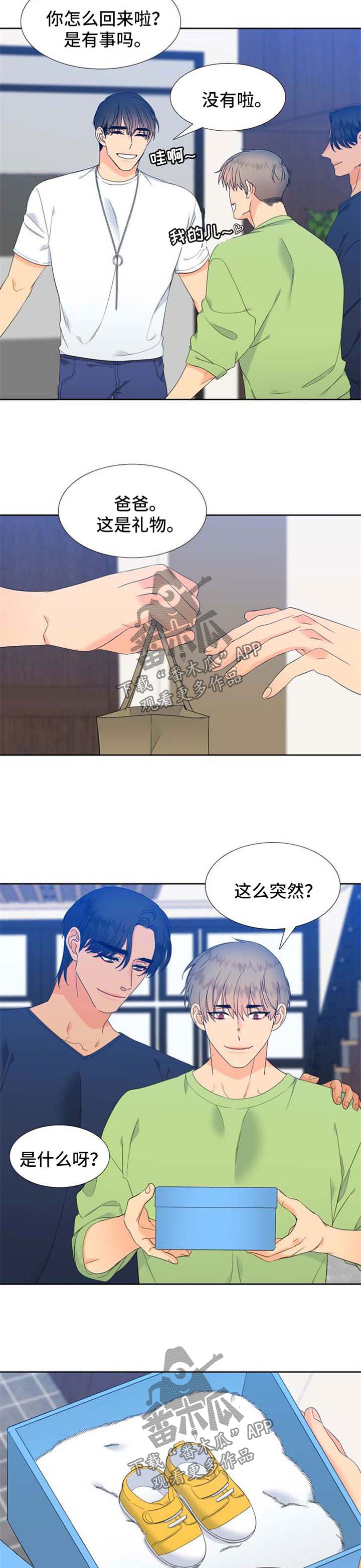 第160话8