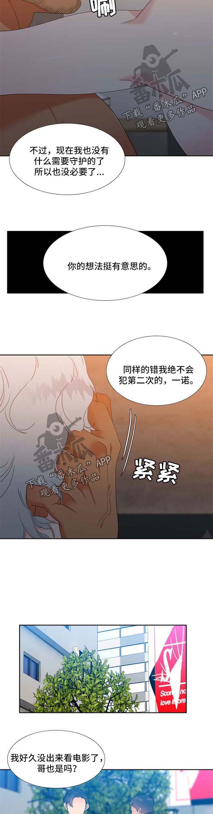 第160话1