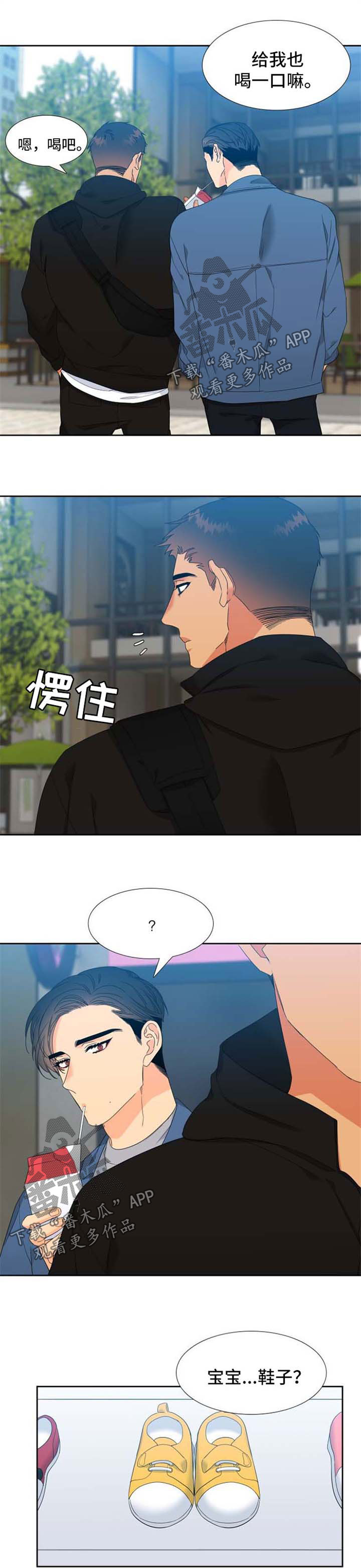 第160话3