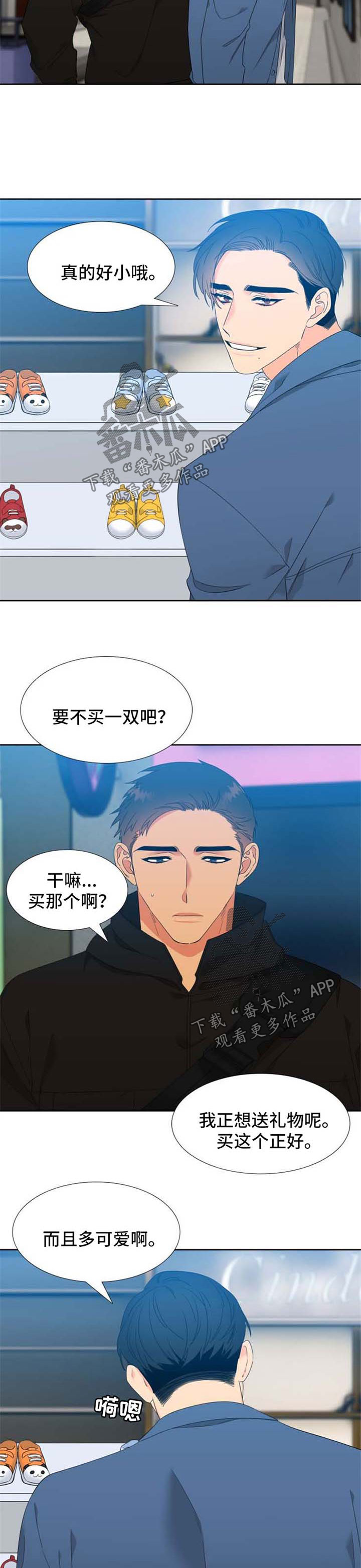 第160话5