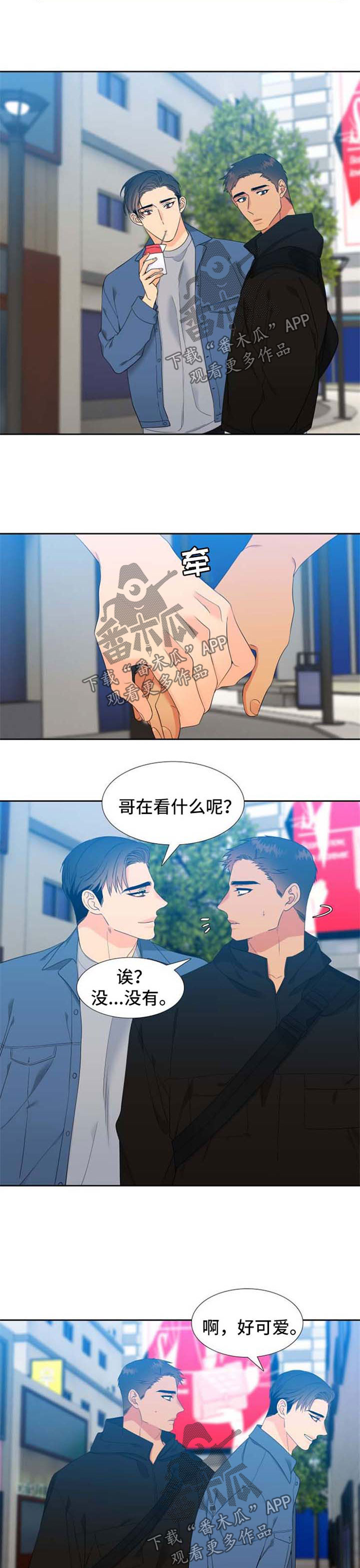 第160话4