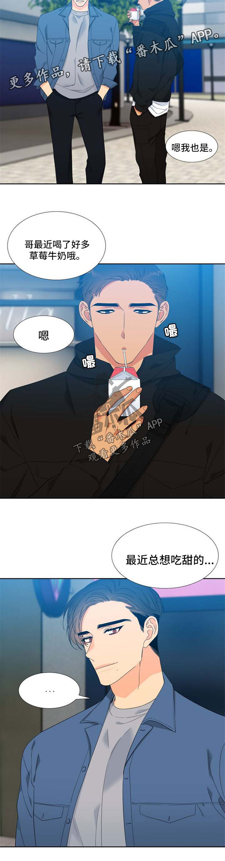 第160话2