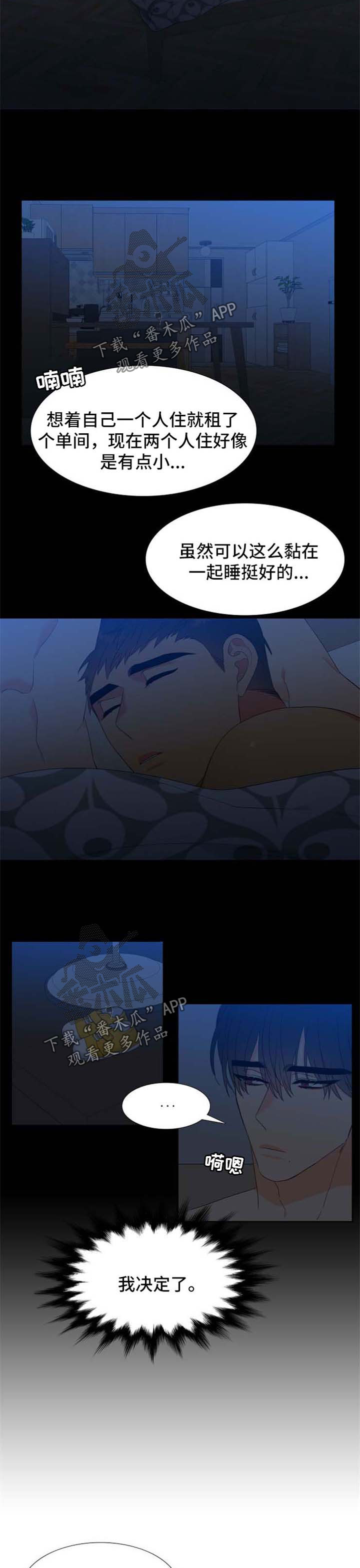 第160话7